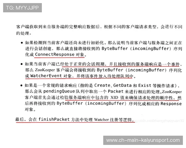 曼联转会风暴：合同天价背后的内幕与未来走向