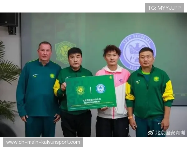 俱乐部与品牌方合作推出青训装备补贴计划减轻家庭负担，青训俱乐部名字