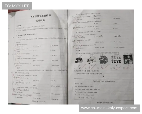 初三党请注意!九年级英语上下册短语全覆盖,初中九年级上册英语短语 初三党请注意!九年级英语上下册短语全覆盖,初中九年级上册英语短语