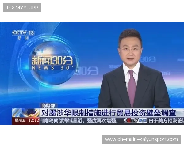 商务部：扩大大豆进口需先拆除关税壁垒，大豆进口要配额吗