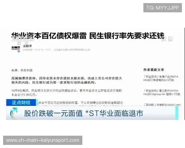 法律红线不能踩！4名证券从业者被查处，证券法律法规怎么过