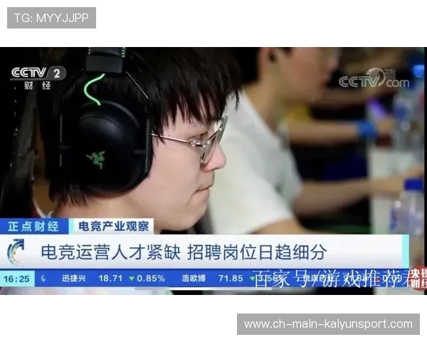 电竞人才推荐机制上线打通高校与俱乐部通道,电竞人才需200万居然有人信 电竞人才推荐机制上线打通高校与俱乐部通道,电竞人才需200万居然有人信