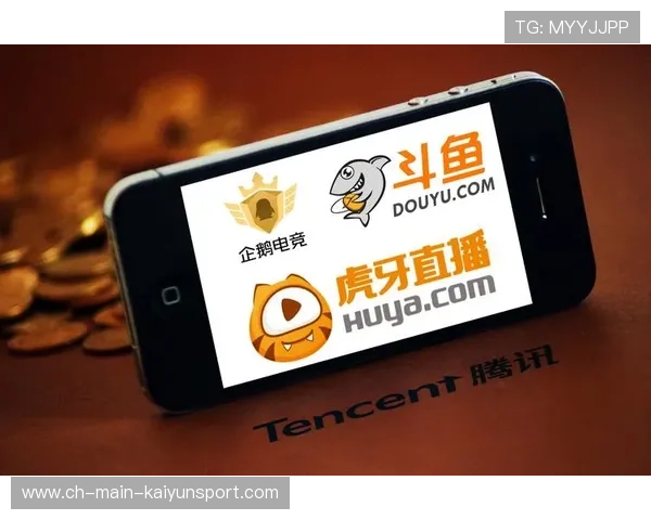 电竞行业产业责任承担案例