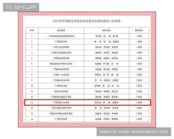 职业联赛的解说内容创新设计思路与实施评价探索总结