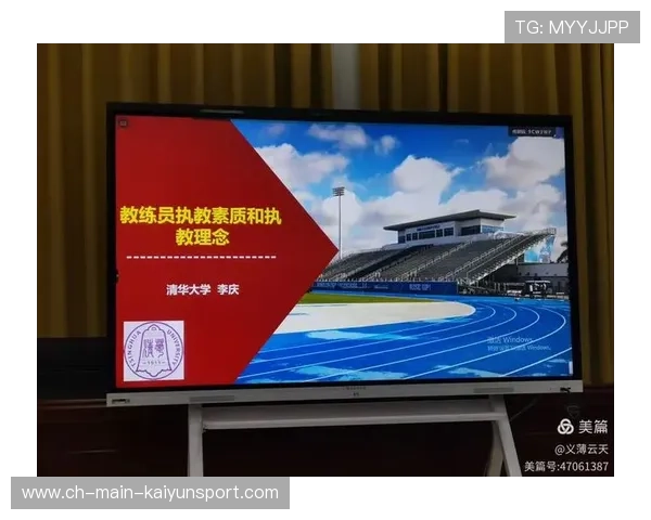 世界田径青训导师线上论坛论文征集启动，世界田径大赛