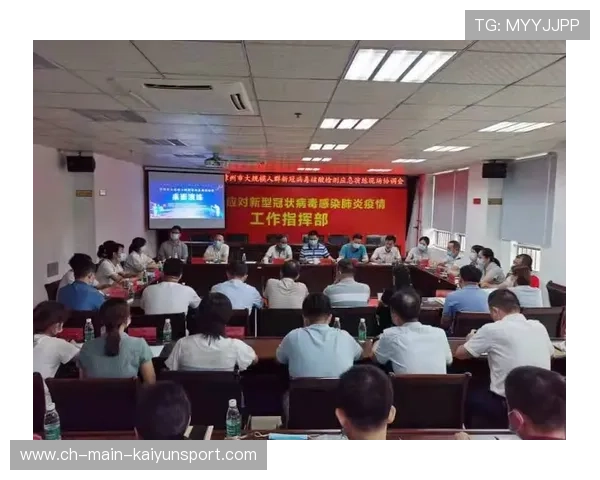 主办方赛事应急通讯协调中心联系方式公开,比赛应急处理方案 主办方赛事应急通讯协调中心联系方式公开,比赛应急处理方案