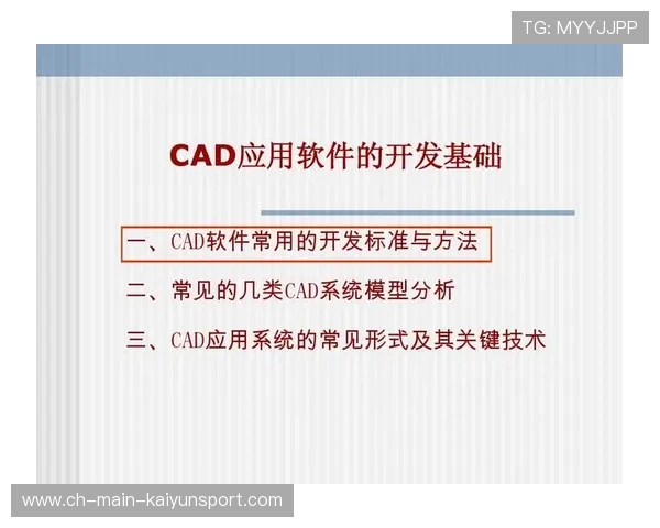 俱乐部内容版权二次开发的收益拆分模型,俱乐部如何盈利 俱乐部内容版权二次开发的收益拆分模型,俱乐部如何盈利
